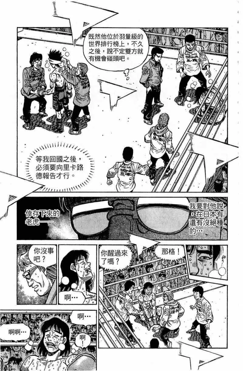 第111卷 第25页