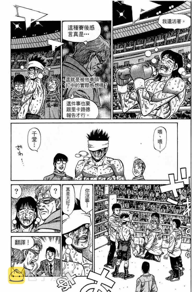 第111卷 第26页