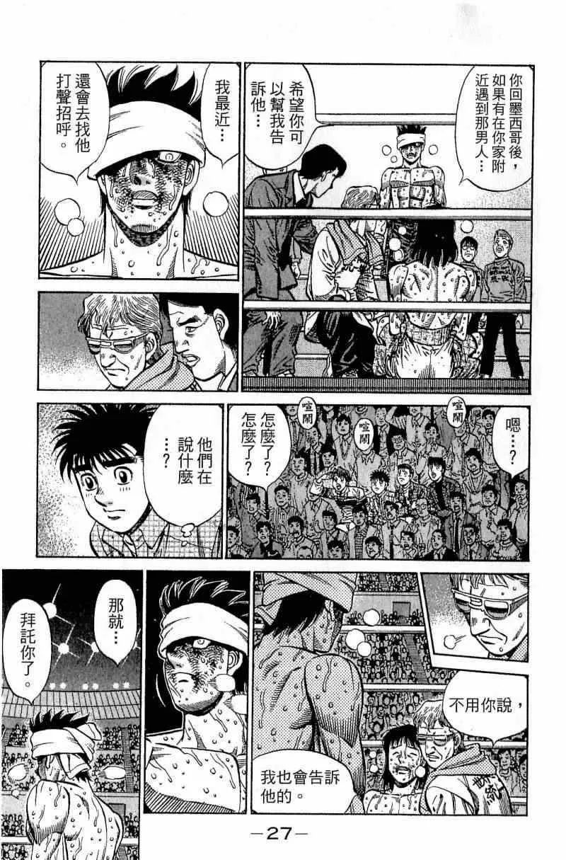第111卷 第27页