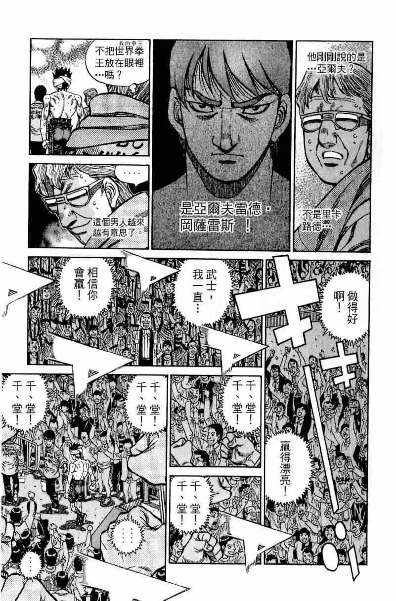 第111卷 第29页