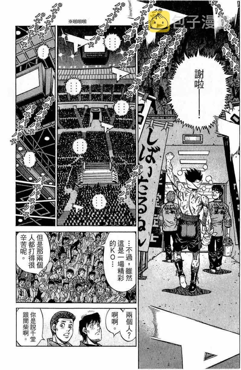第111卷 第30页