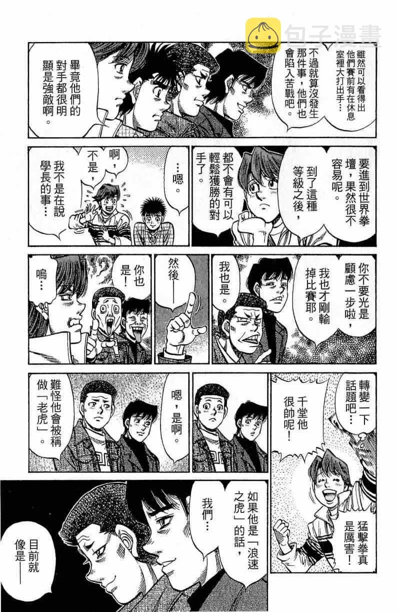 第111卷 第31页