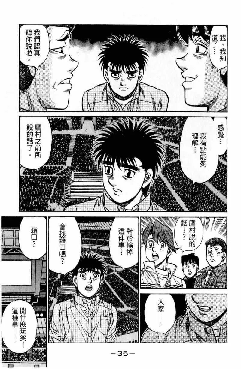 第111卷 第35页