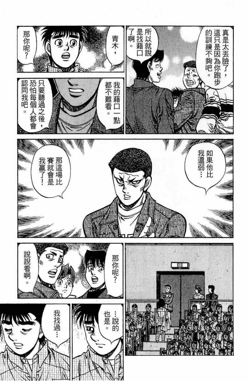 第111卷 第37页