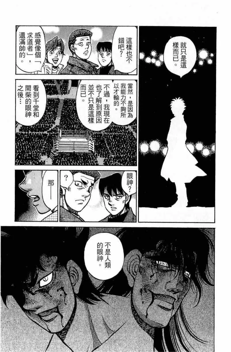第111卷 第39页