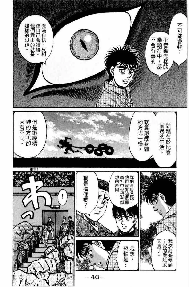 第111卷 第40页