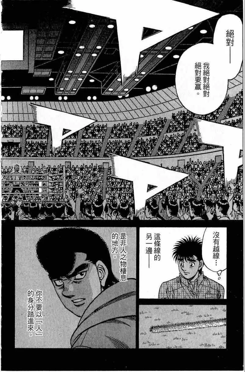 第111卷 第42页