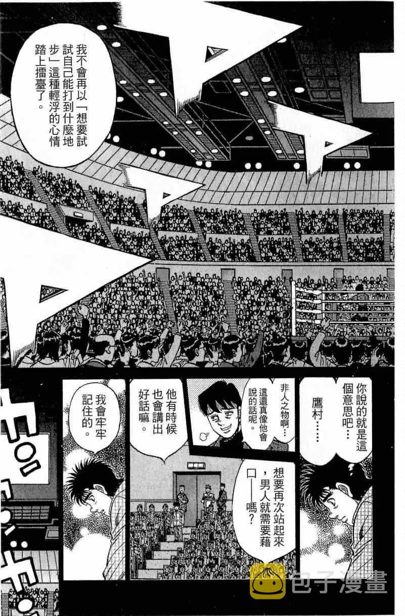 第111卷 第43页