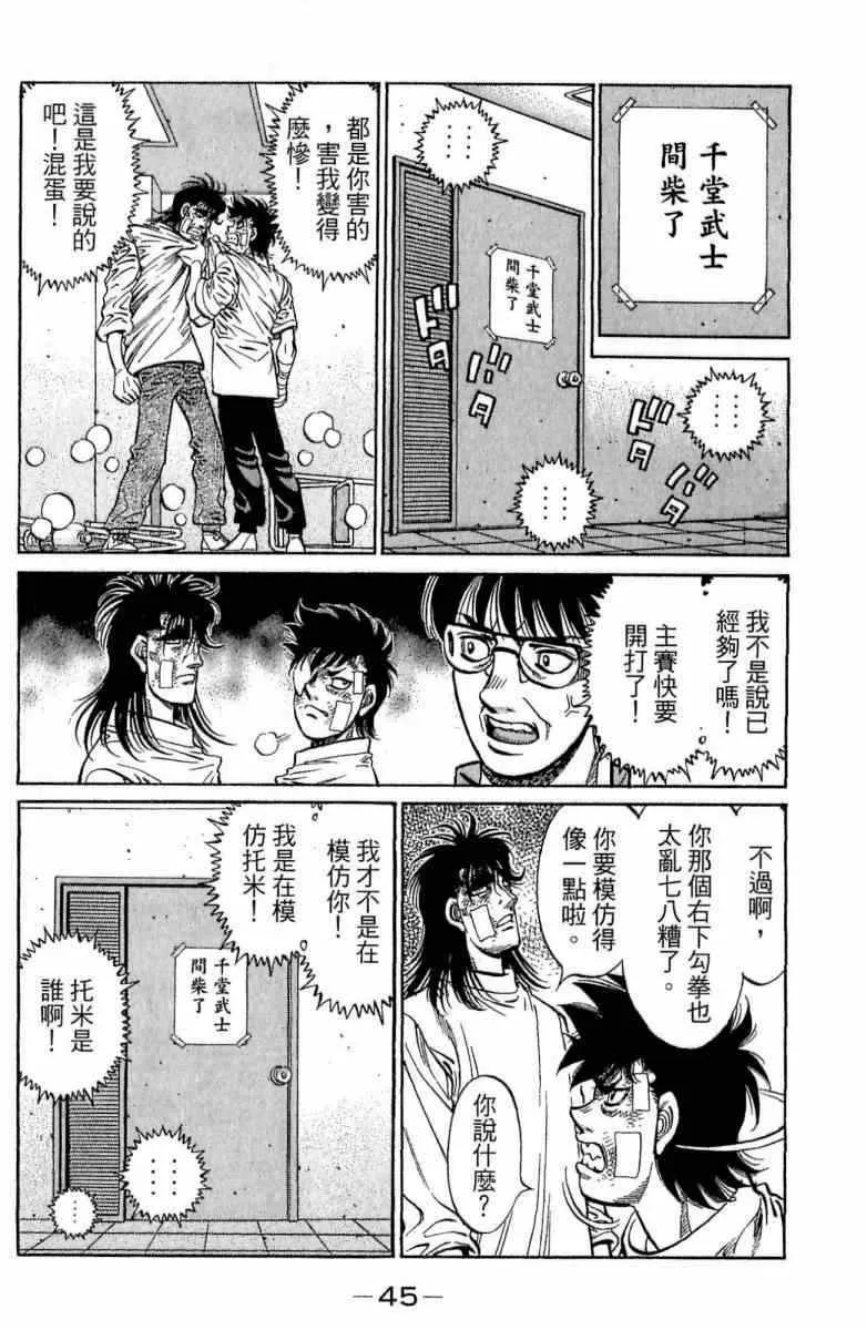 第111卷 第45页