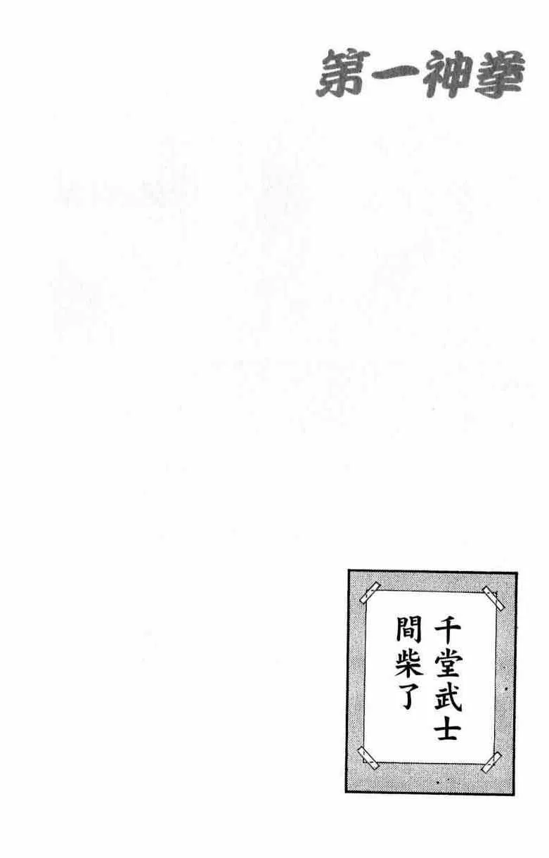 第111卷 第46页