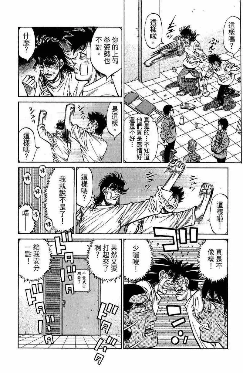第111卷 第48页