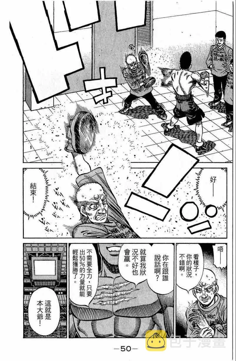 第111卷 第50页