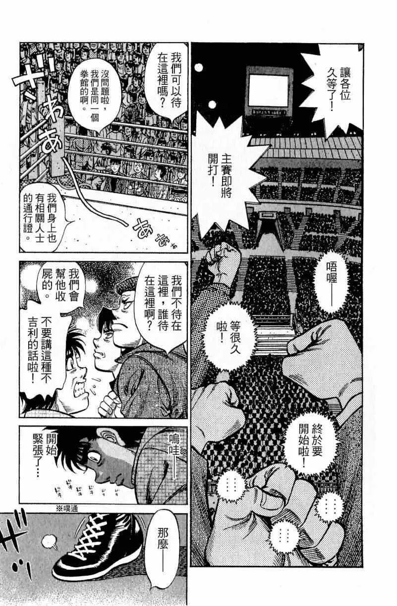 第111卷 第51页