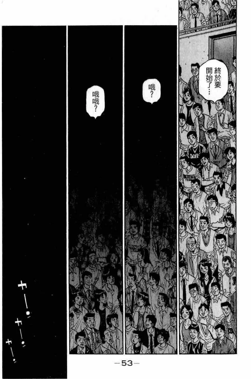 第111卷 第53页