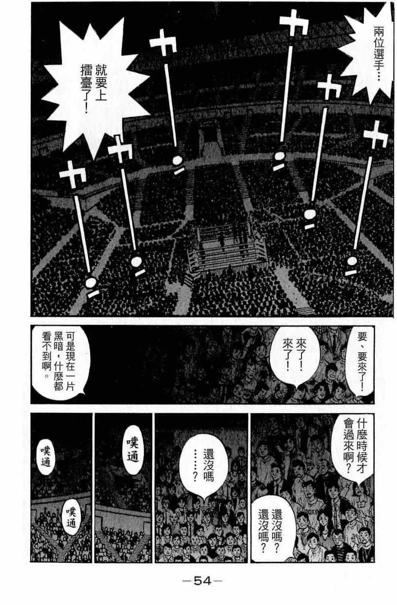 第111卷 第54页