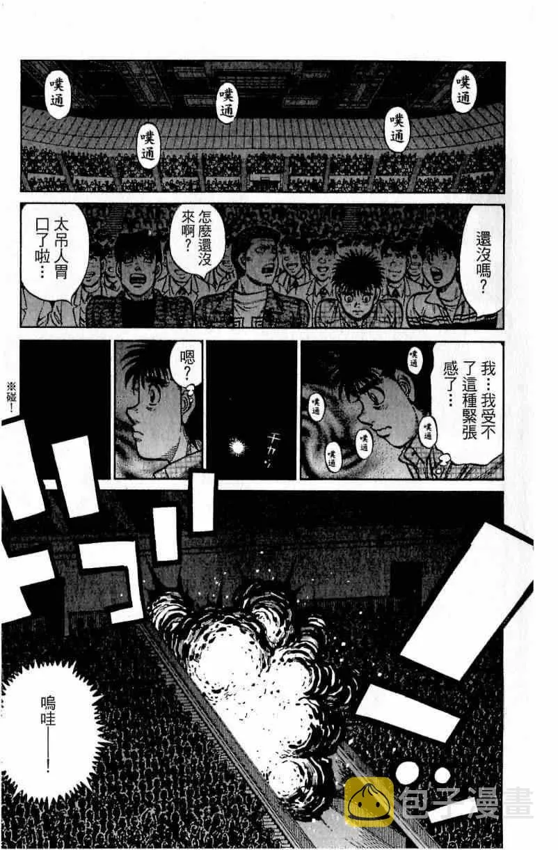 第111卷 第55页
