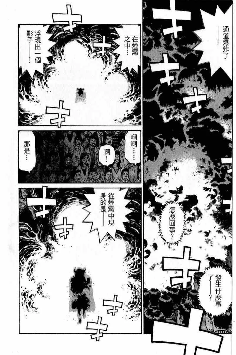 第111卷 第56页