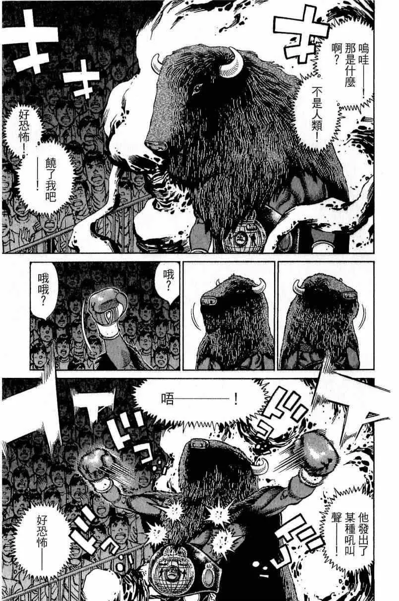 第111卷 第57页