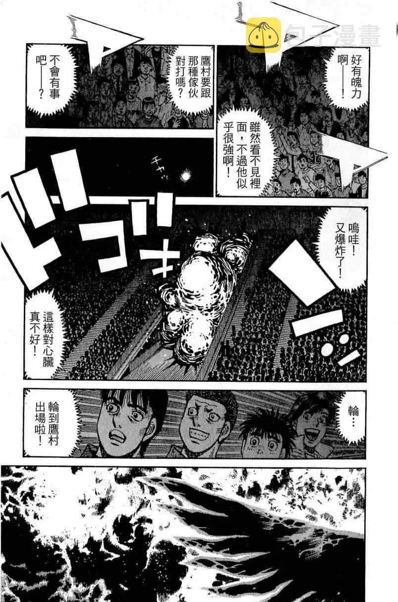 第111卷 第59页