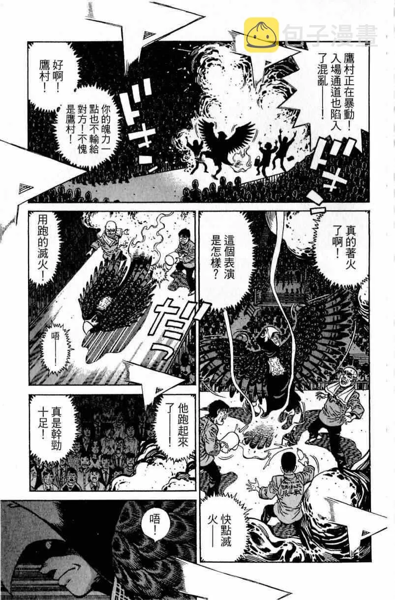 第111卷 第63页