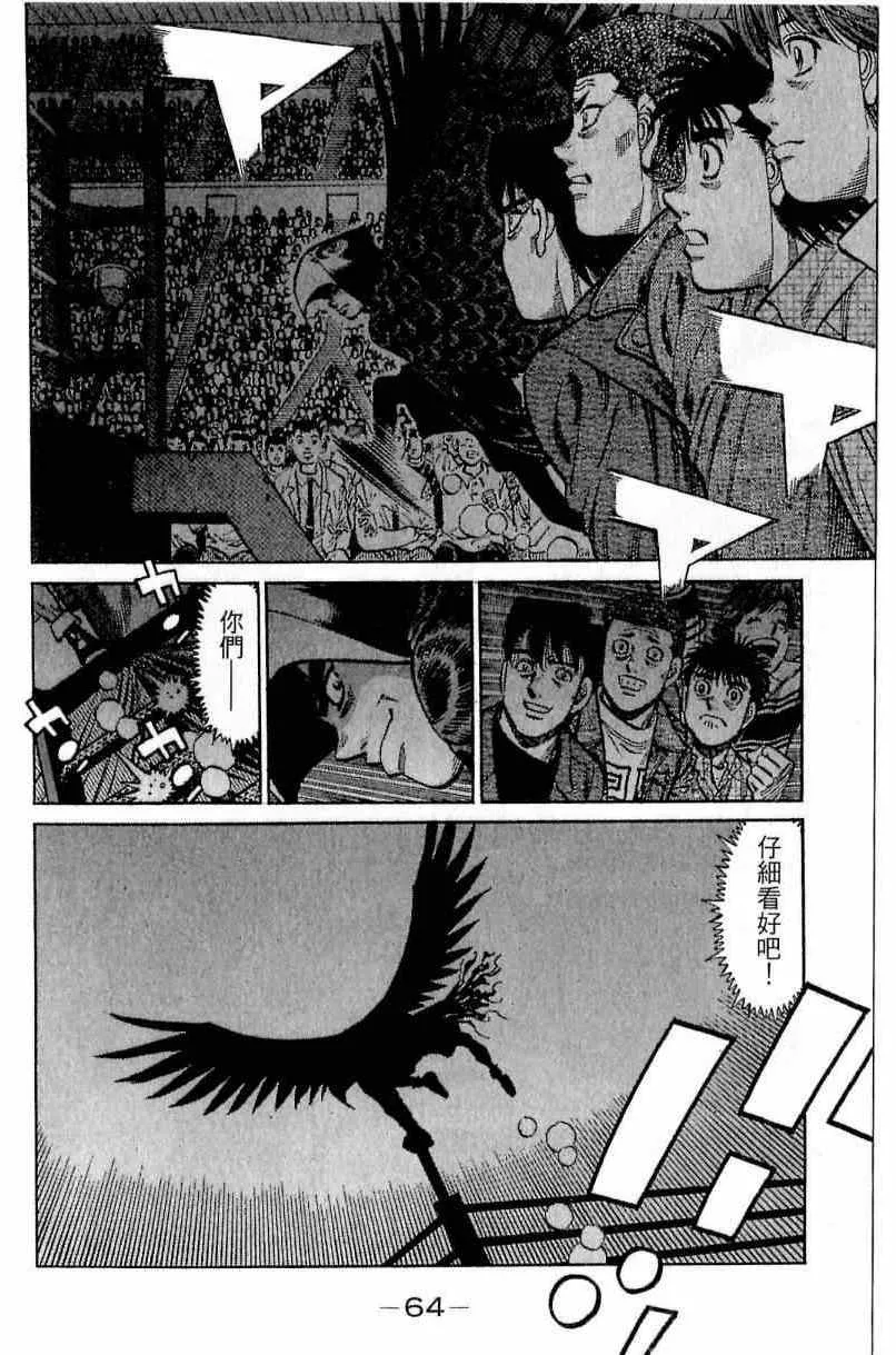 第111卷 第64页