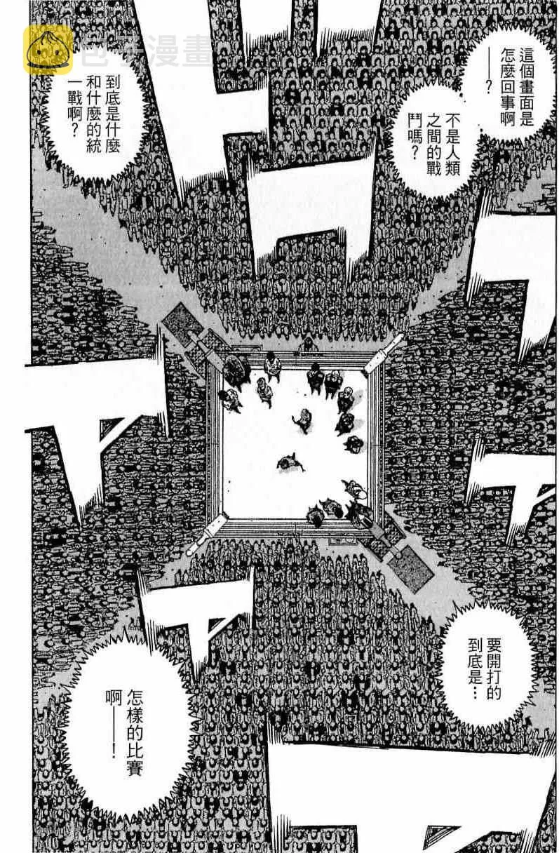 第111卷 第68页