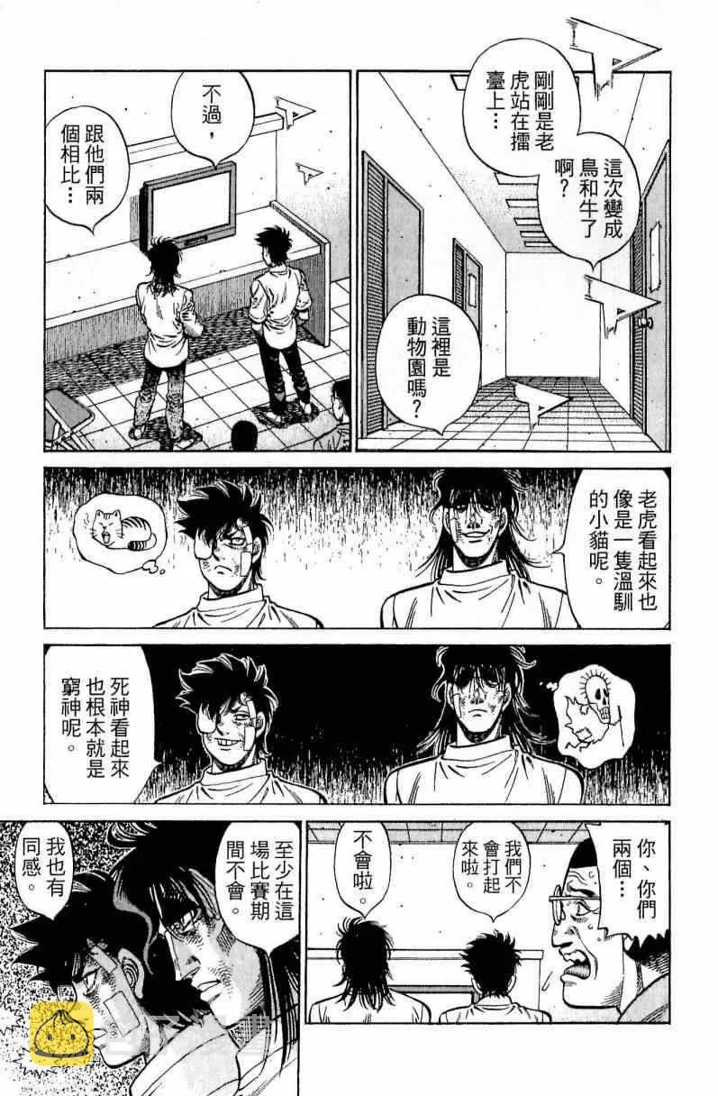 第111卷 第69页