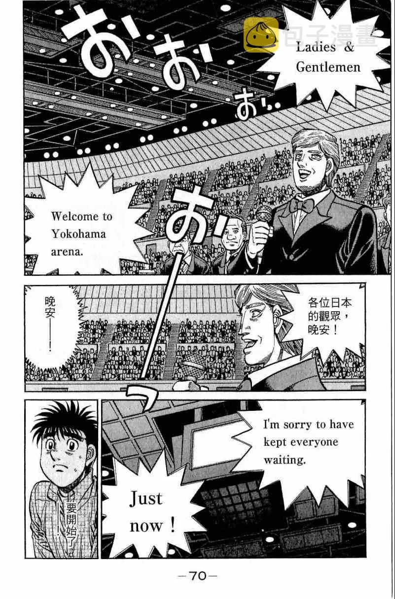 第111卷 第70页