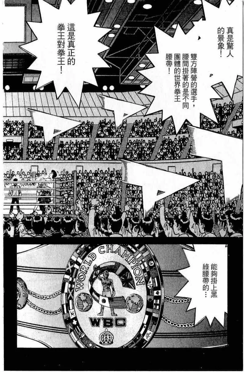 第111卷 第74页