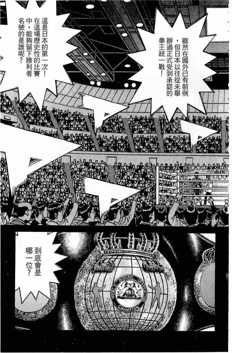 第111卷 第75页
