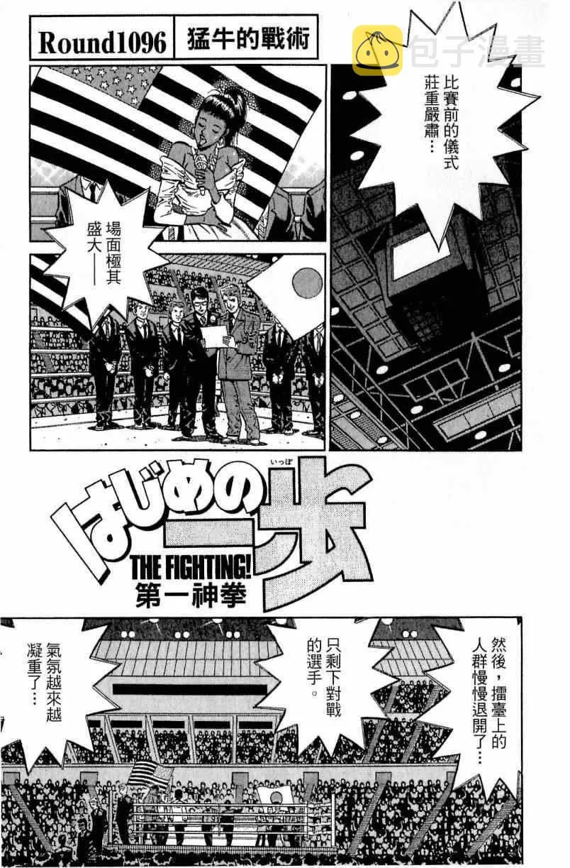 第111卷 第77页