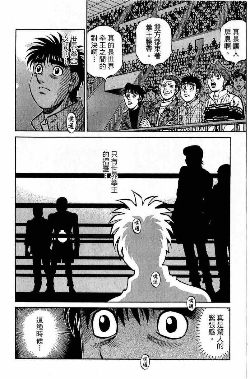 第111卷 第80页