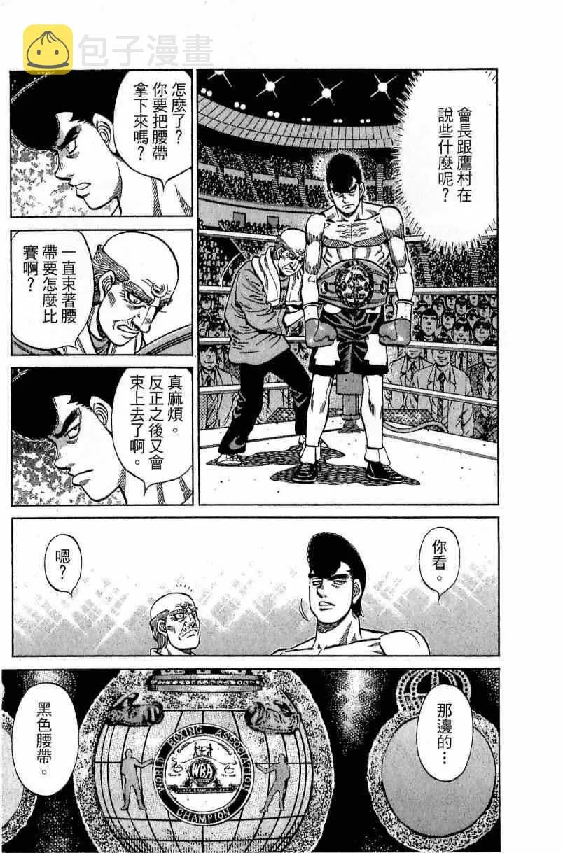 第111卷 第81页
