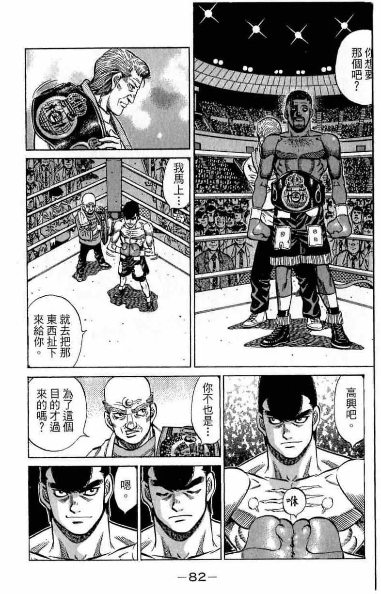 第111卷 第82页
