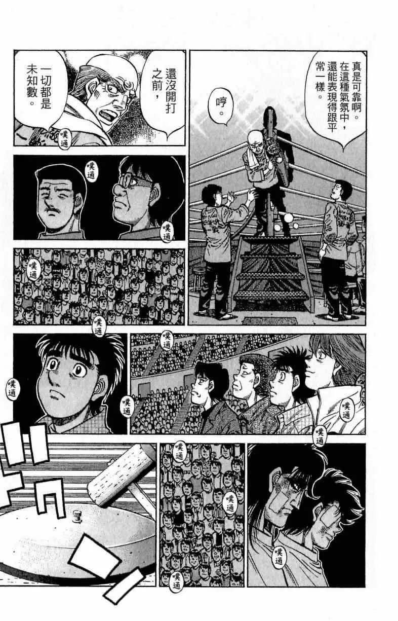 第111卷 第83页