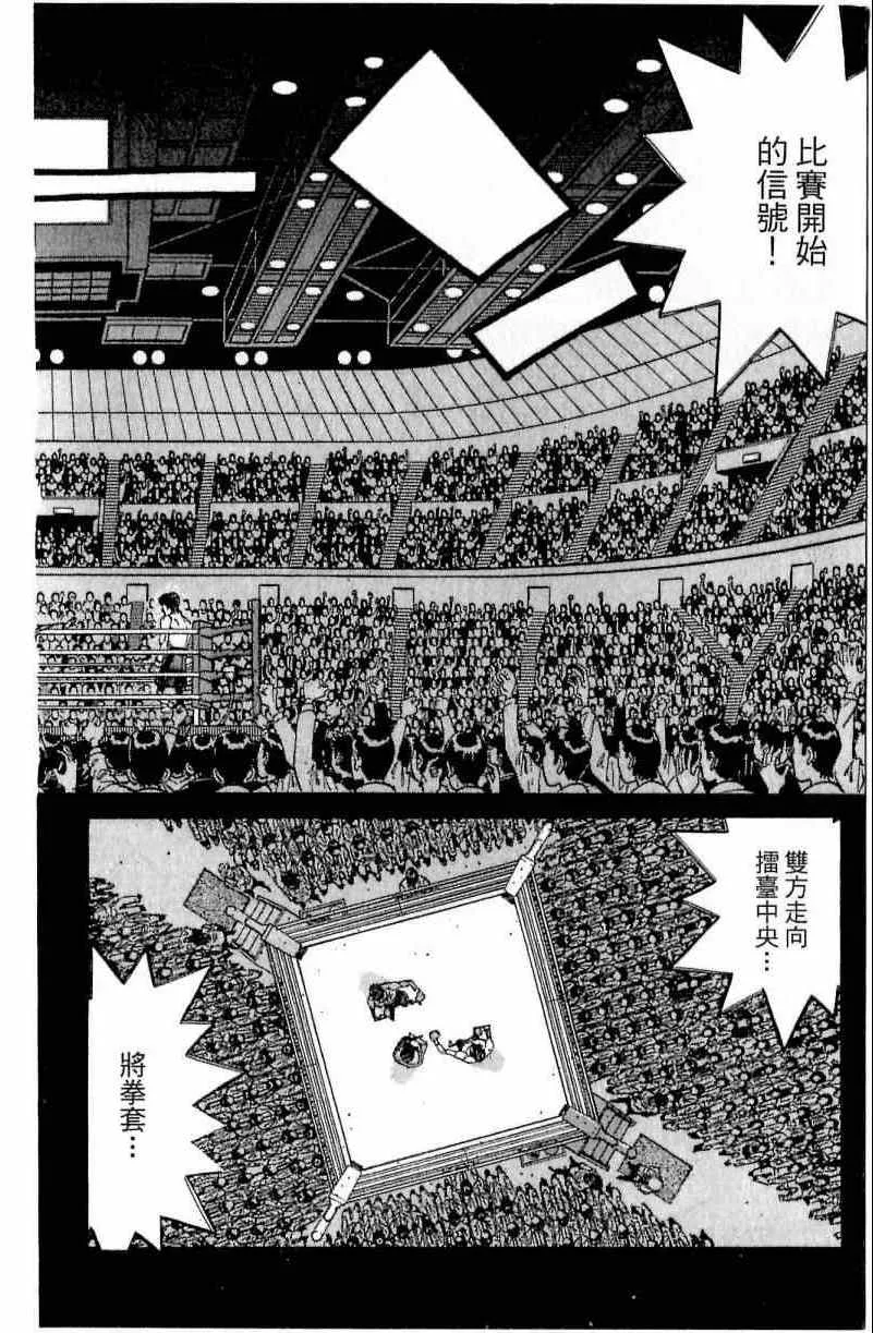 第111卷 第84页
