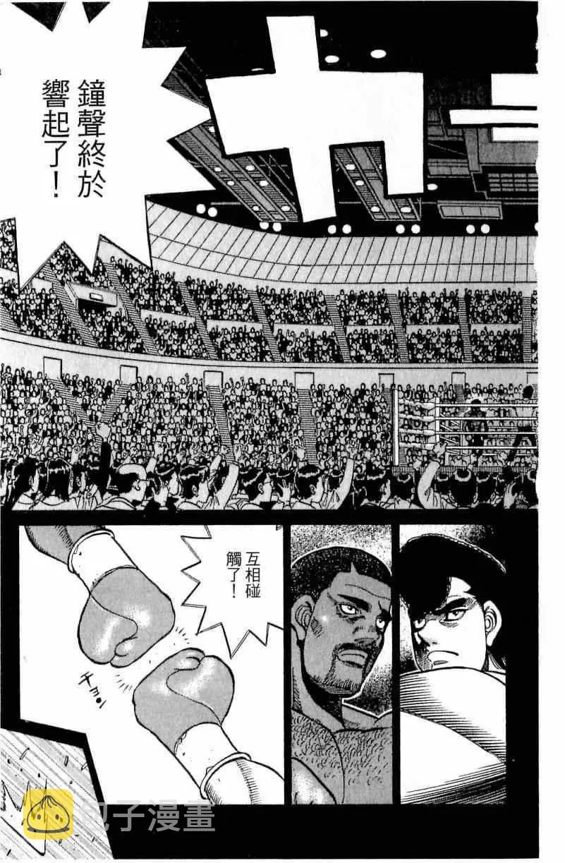 第111卷 第85页
