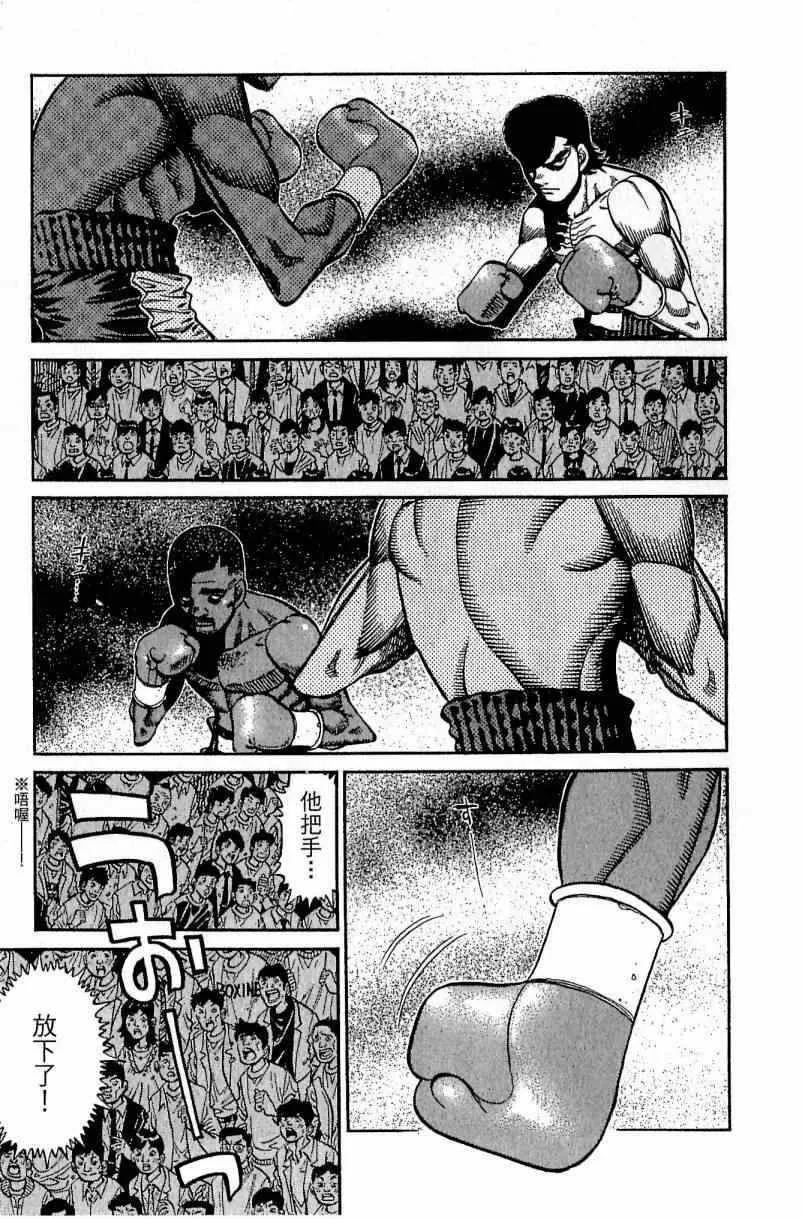 第111卷 第87页