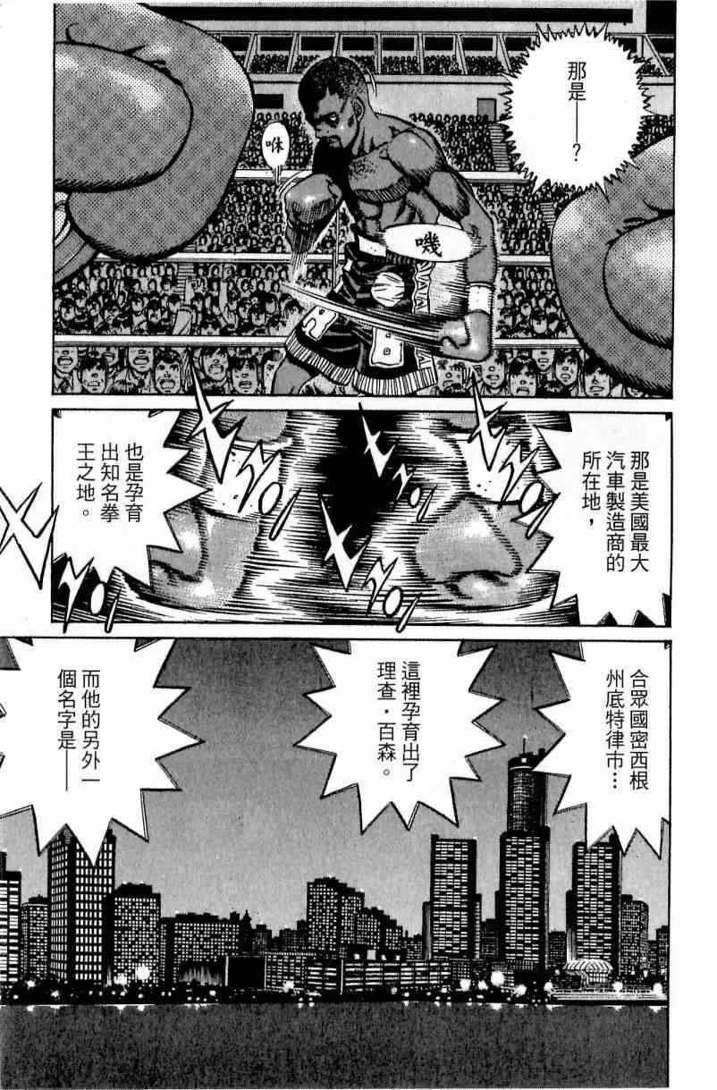 第111卷 第89页