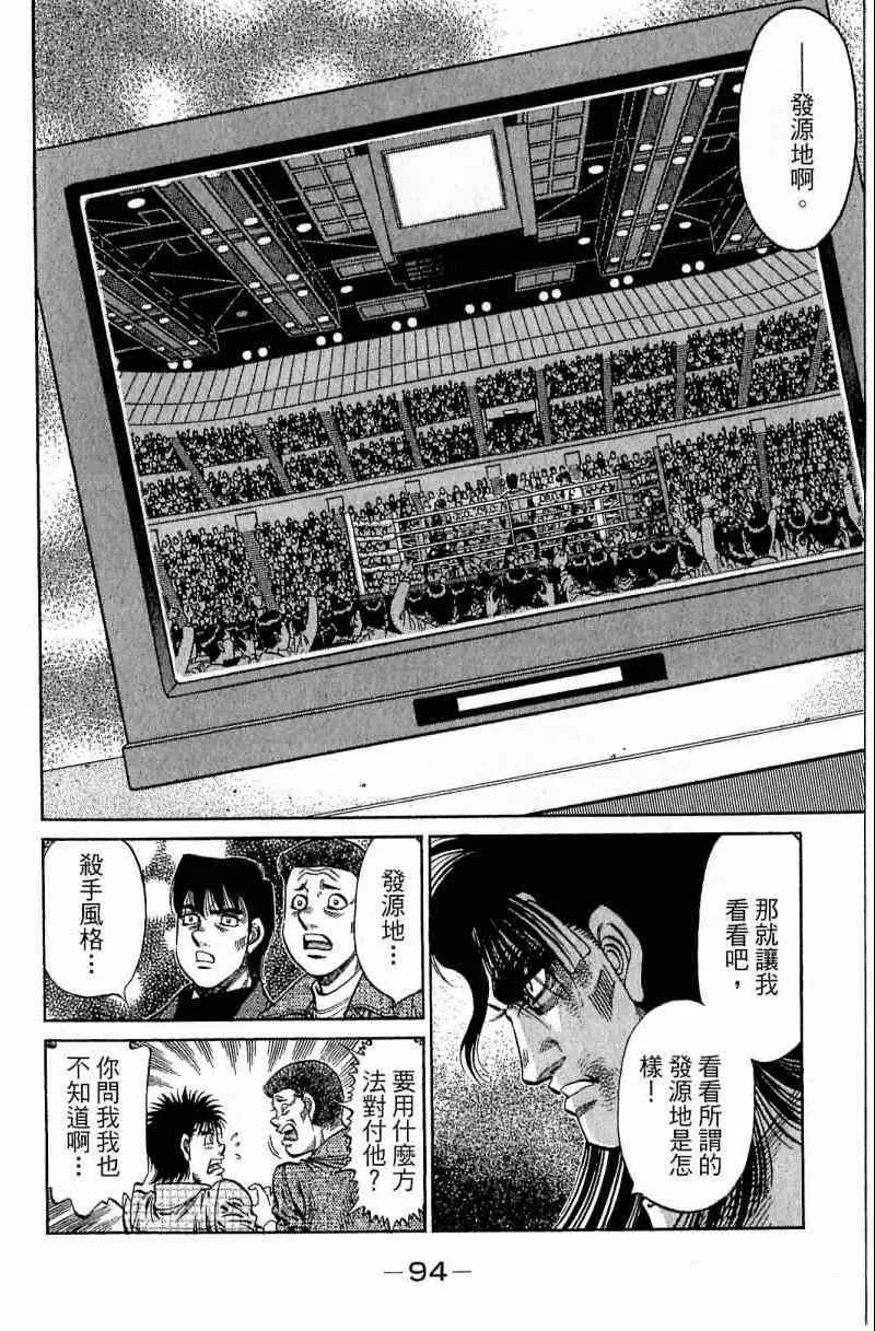 第111卷 第94页