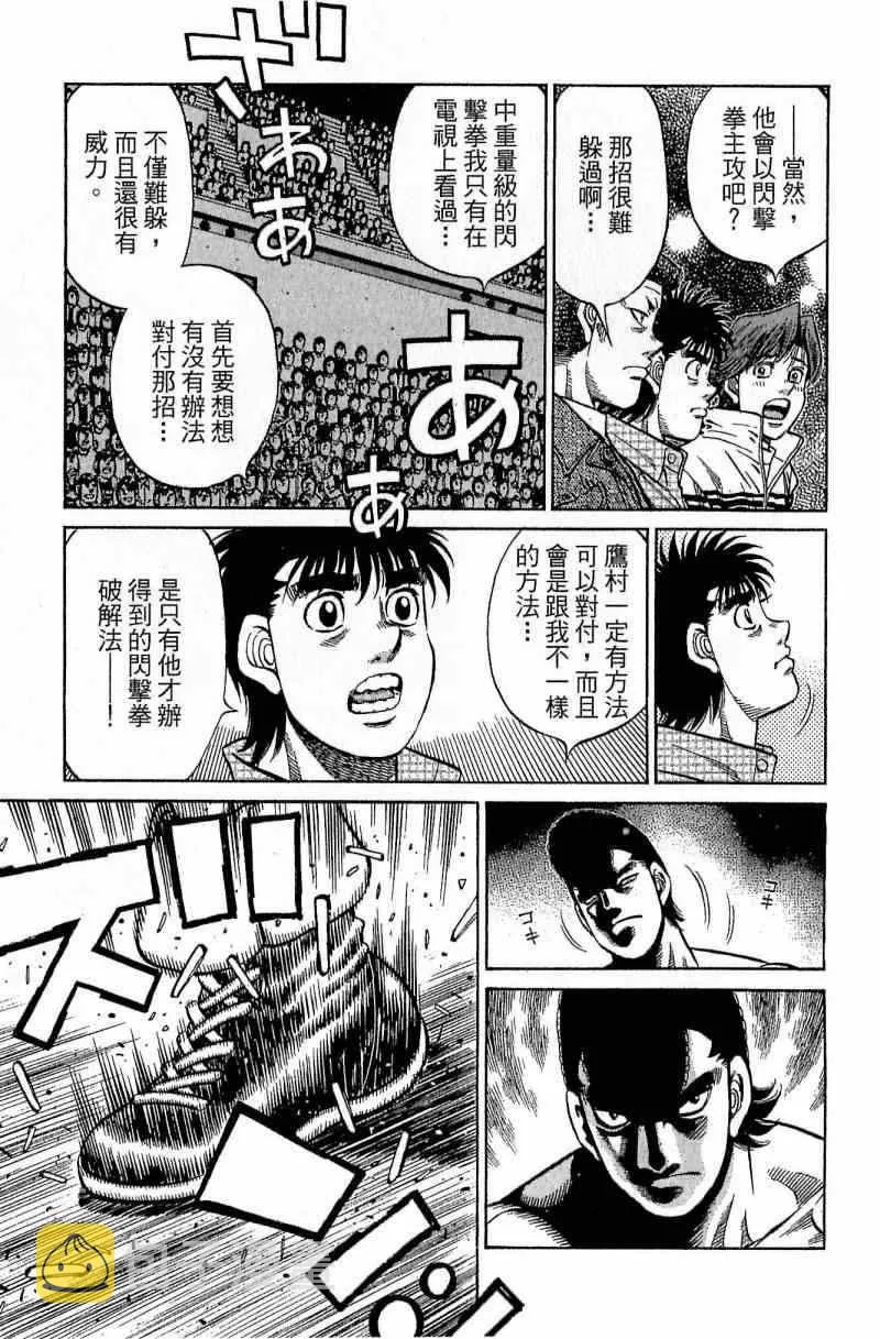 第111卷 第95页