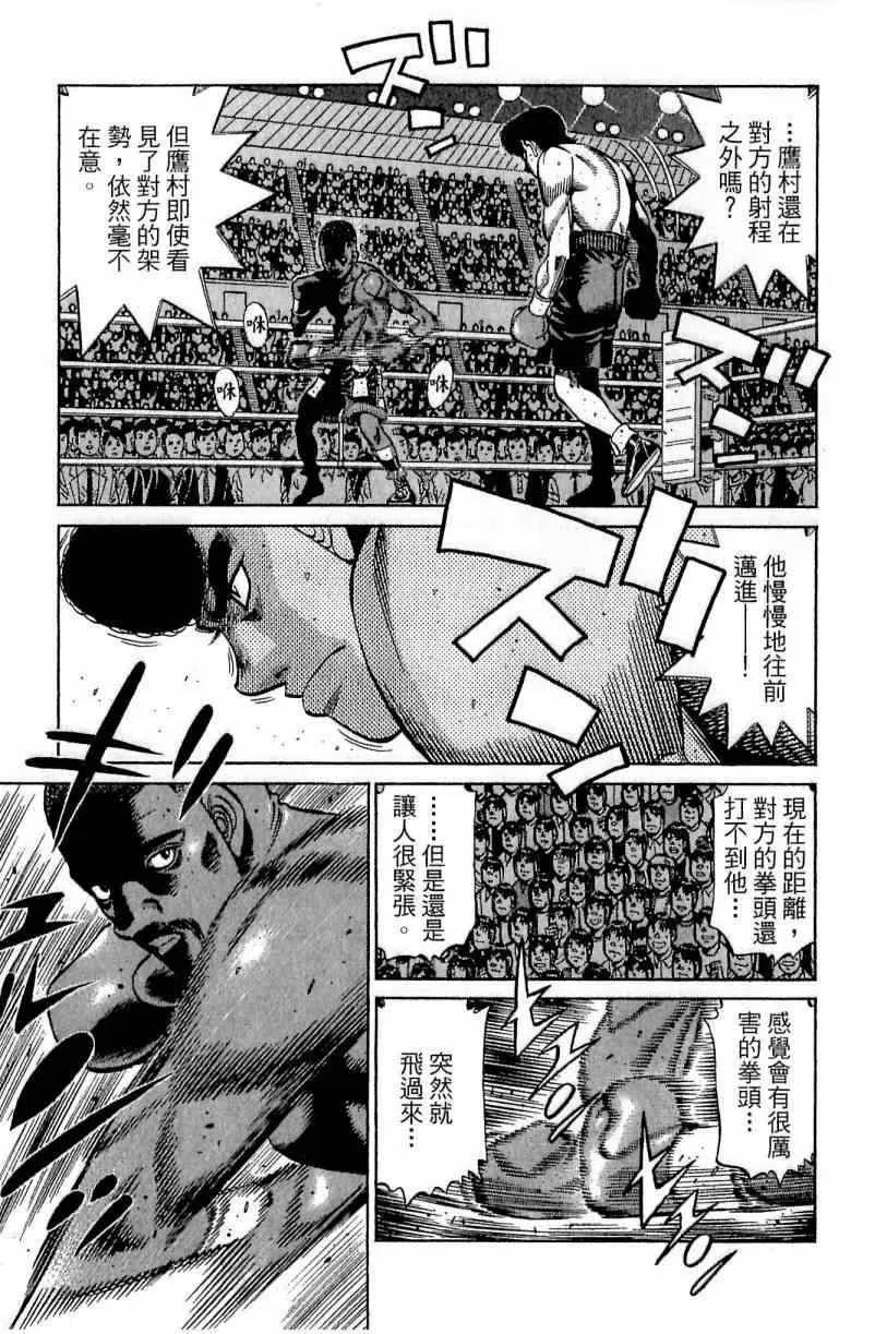 第111卷 第97页