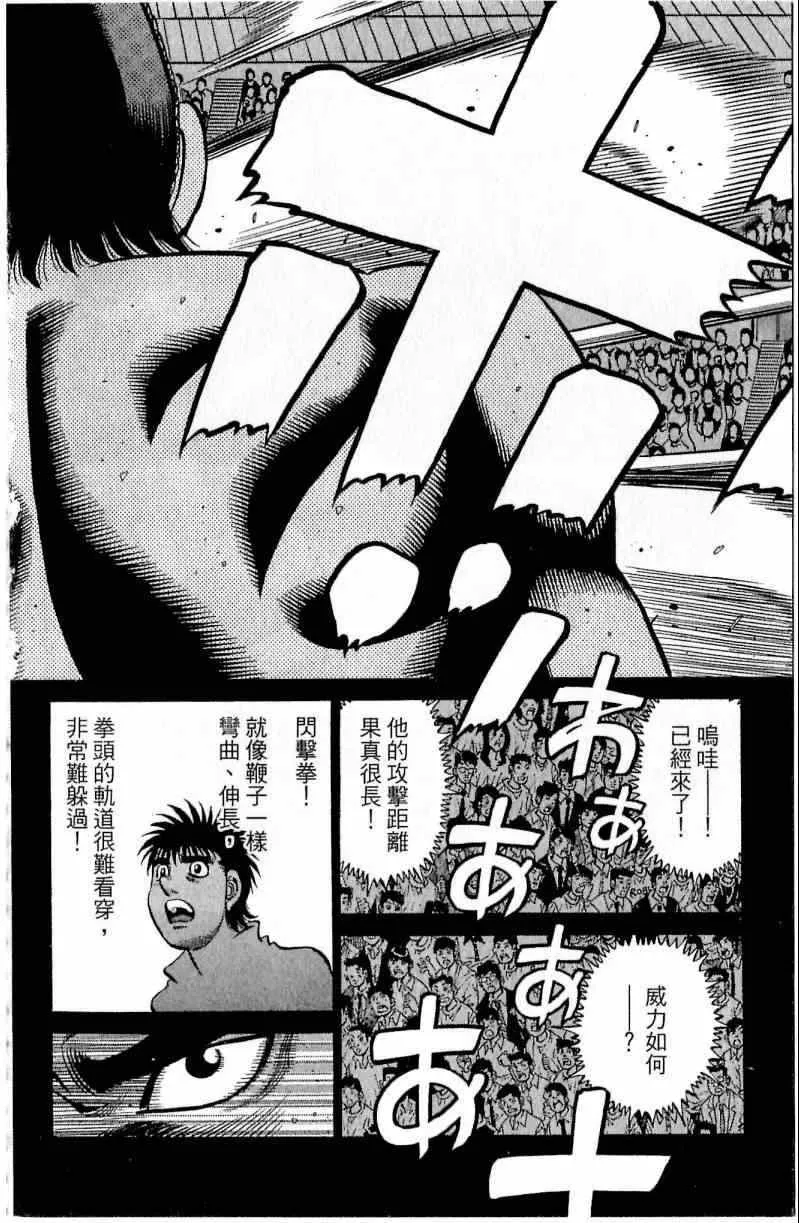 第111卷 第98页