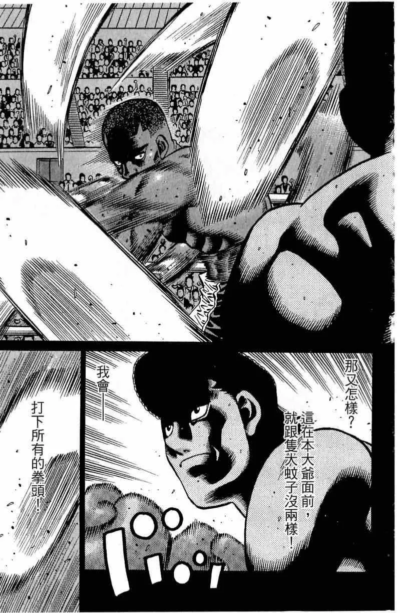 第111卷 第99页