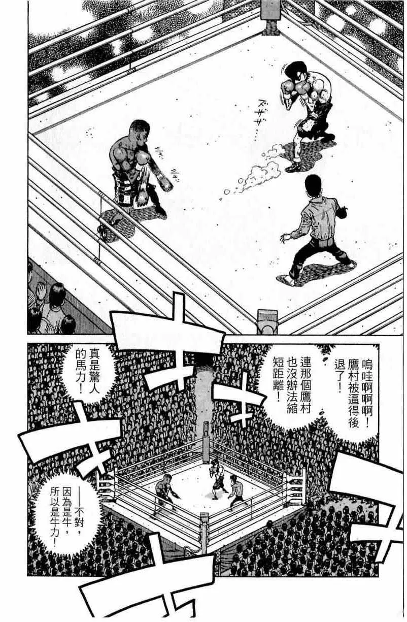 第111卷 第106页