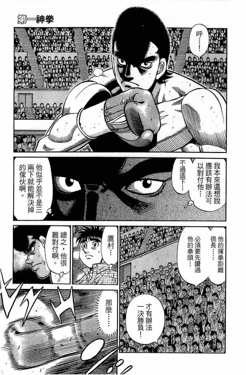 第111卷 第109页