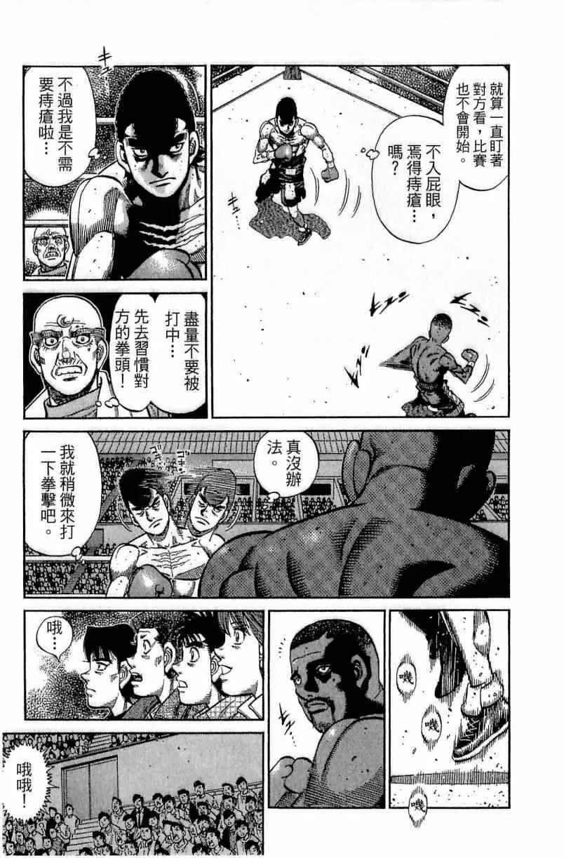 第111卷 第113页