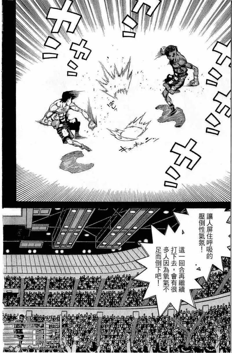 第111卷 第124页