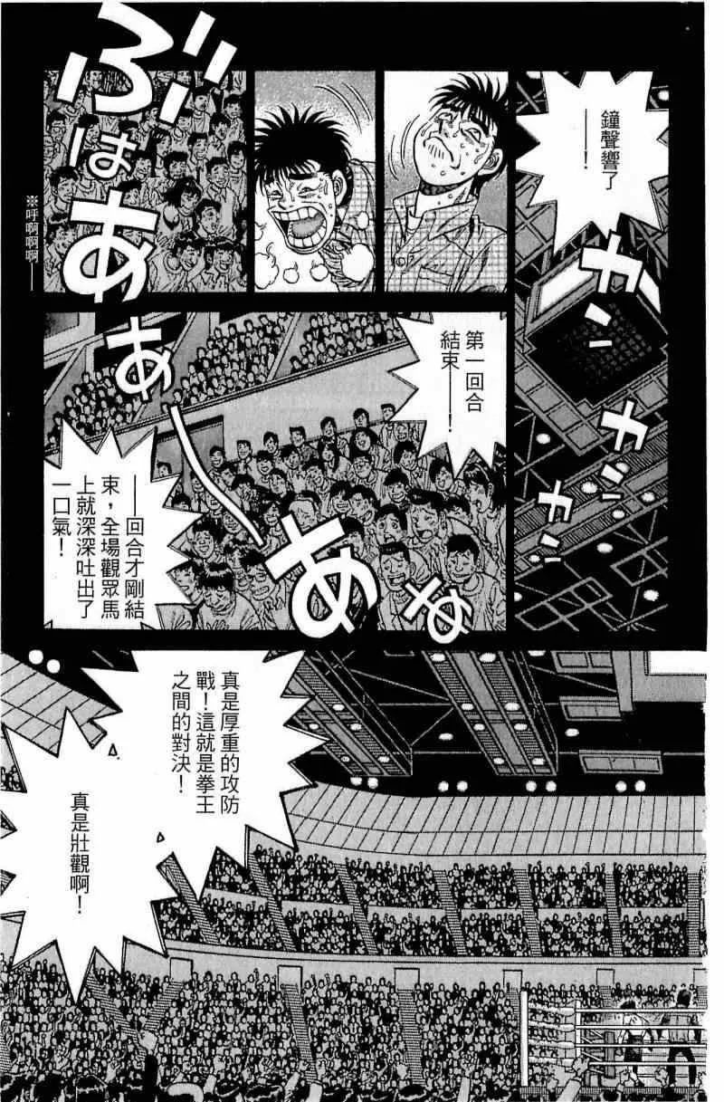 第111卷 第125页
