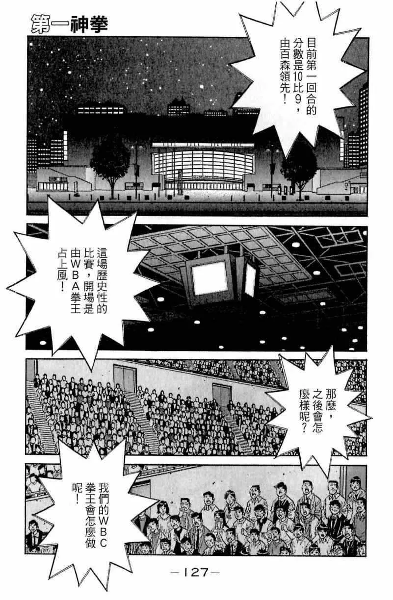 第111卷 第127页